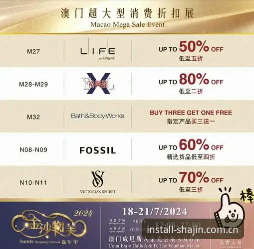 澳门沙金官网官方入口怎么找？V3版下载前你需要知道什么？