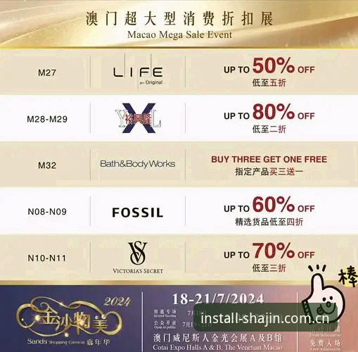 资深用户实战经验：澳门沙金安装V3版安卓下载的五个关键判断